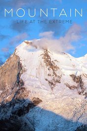 Горы: Жизнь над облаками / Mountain: Life at the Extreme