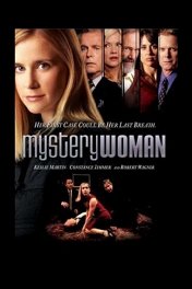 Таинственная женщина / Mystery Woman
