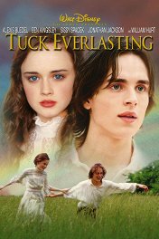Бессмертные / Tuck Everlasting