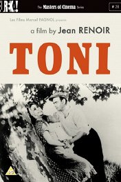 Тони / Toni