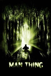 Леший: Природа страха / Man-Thing