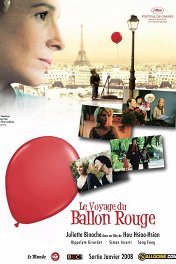 Полет красного шара / Le Voyage du ballon rouge