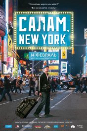 Салам, Нью-Йорк! / Salam, New York!