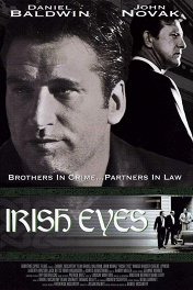 Ирландский квартал / Irish Eyes