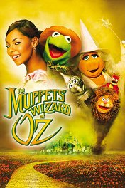 Маппет-шоу: Волшебник из страны Оз / The Muppets' Wizard of Oz