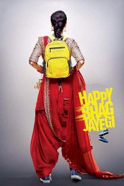 Хаппи убежала / Happy Bhag Jayegi