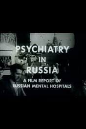 Психиатрия в России / Psychiatry in Russia