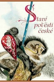 Древние чешские рассказы / Staré pověsti české