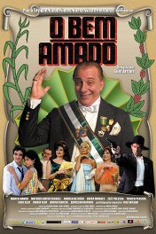 Любимчик / O Bem Amado