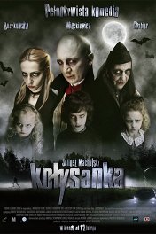Колыбельная / Kolysanka