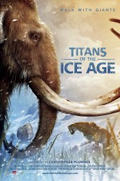 Титаны ледникового периода / Titans of the Ice Age