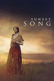 Песнь заката / Sunset Song