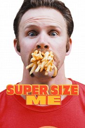 Двойная порция / Super Size Me