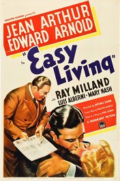 Легкая жизнь / Easy Living