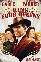Король и четыре королевы / The King and Four Queens