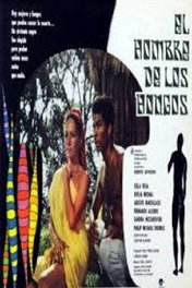 Грибной человек / El hombre de los hongos