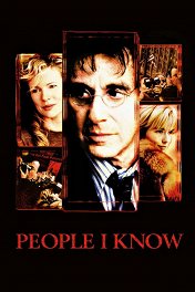 Нужные люди / People I Know