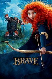 Храбрая сердцем / Brave