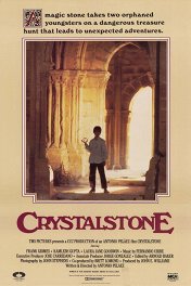 Хрустальный камень / Crystalstone
