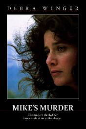 Убийство Майка / Mike's Murder