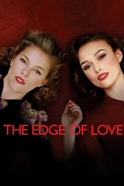 Запретная любовь / The Edge of Love