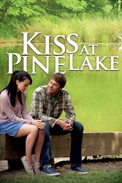 Поцелуй у озера / Kiss at Pine Lake