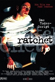 Мышеловка / Ratchet
