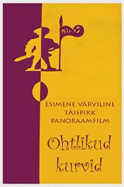 Опасные повороты / Ohtlikud kurvid