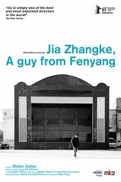 Цзя Чжанкэ, парень из Фэньяня / Jia Zhang-ke by Walter Salles