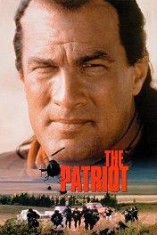 Патриот / The Patriot