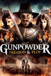 Заговор против короны / Gunpowder, Treason & Plot
