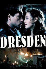 Операция «Дрезден» / Dresden