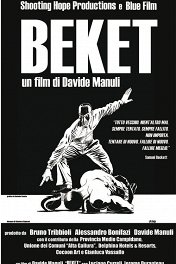 Бекет / Beket