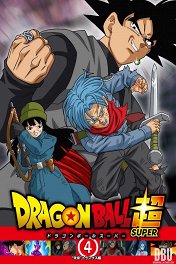 Драконий жемчуг супер / ドラゴンボール超（スーパー）