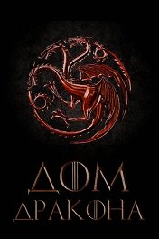 Новые Фильмы Сериалы 2022 Года Боевики Новые Фильмы Сериалы 2022 Года Боевики