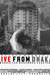 Прямой эфир из Дакки / Live from Dhaka