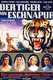 Бенгальский тигр / Der Tiger von Eschnapur