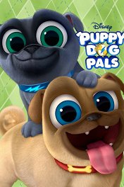 Дружные мопсы / Puppy Dog Pals