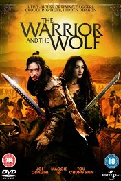 Воин и волк / Lang zai ji