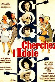 Ищите идола / Cherchez l'idole