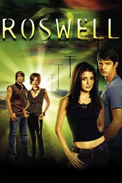 Город пришельцев / Roswell