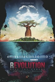 Революция / Revolution