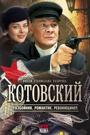 1 сезон 1 сезон