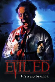 Зловещий Эд / Evil Ed