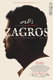 Загрос / Zagros