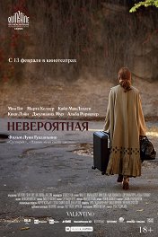 Невероятная / The Staggering Girl