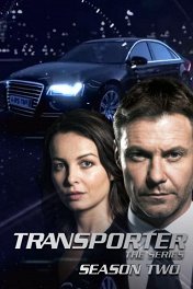 Сезон 2 Сезон 2