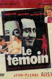 Свидетель / Le Temoin