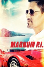 Частный детектив Магнум / Magnum P.I.