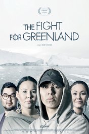 Борьба за Гренландию / The Fight for Greenland